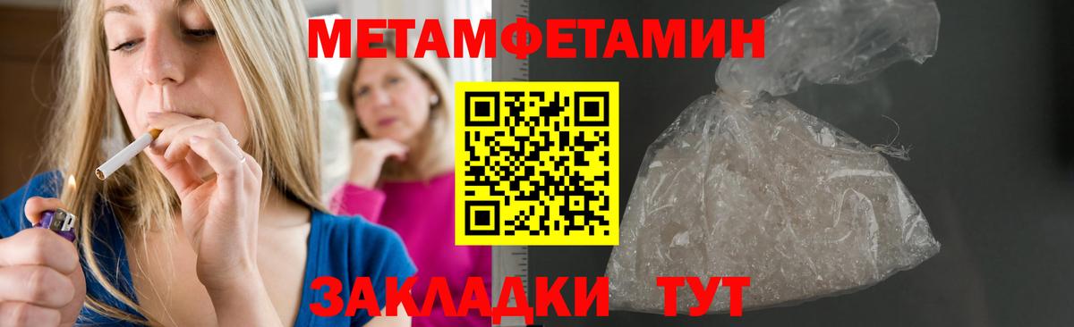 АМФЕТАМИН  АМФЕТАМИН  Сегежа  Amphetamine Premium  Вход с VPN 
