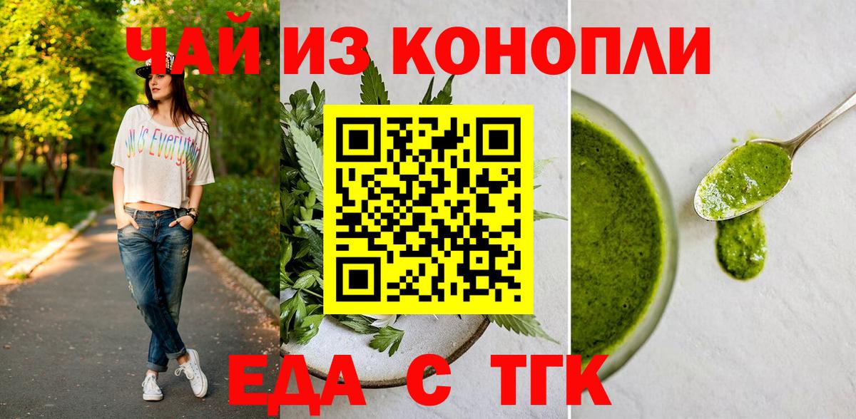 Canna-Cookies марихуана  Вход с VPN  Сегежа 