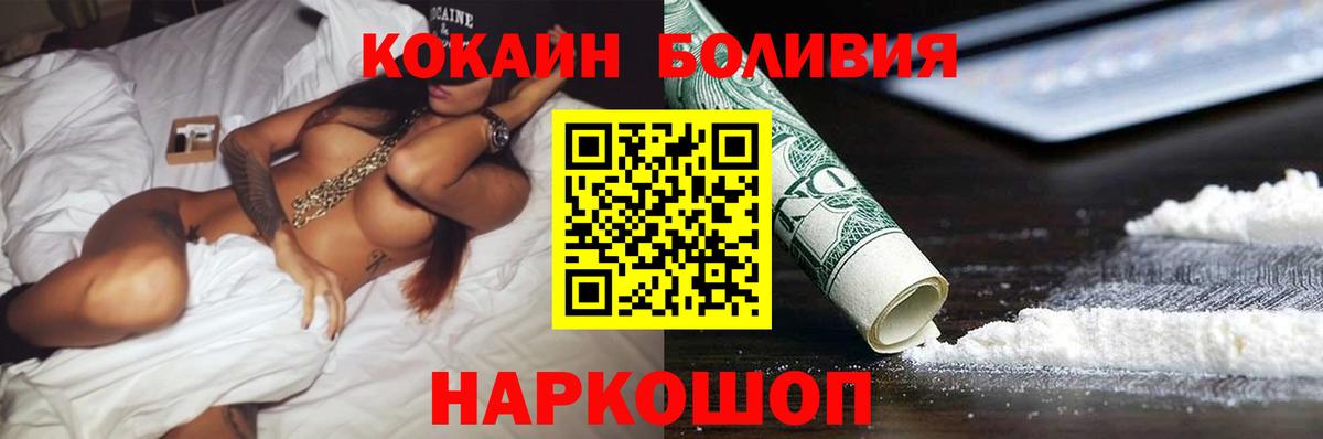 Кокаин 99% Сегежа
