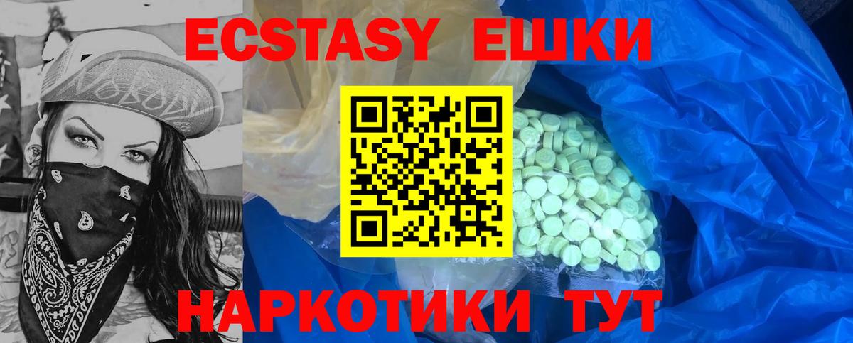Ecstasy 300 mg  Экстази  Экстази диски  купить наркотики сайты  Вход с VPN  ОМГ ОМГ зеркало  Сегежа 
