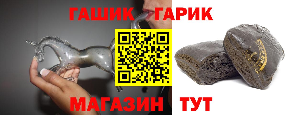 Гашиш Изолятор  ГАШ хэш  Вход с VPN  Сегежа 