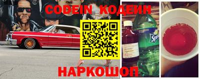 амф Обнинск
