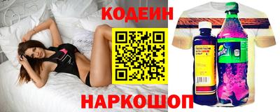 мдма Обь