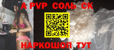 амф Обнинск