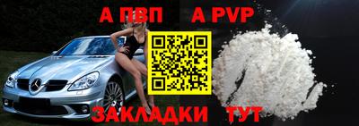 мдма Обь