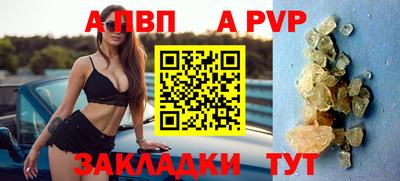 мдма Обь
