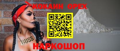 мдма Обь