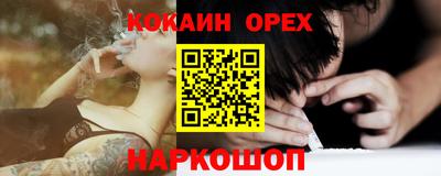 амф Обнинск