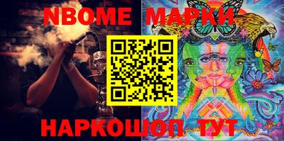 амф Обнинск