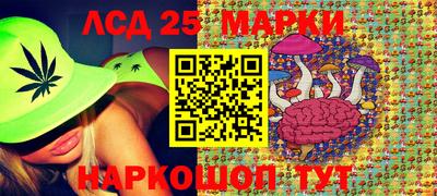 амф Обнинск