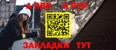амф Обнинск