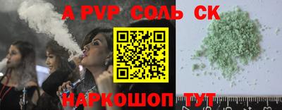 амф Обнинск