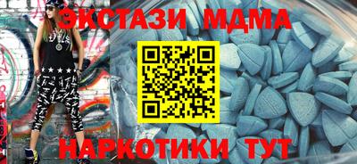амф Обнинск