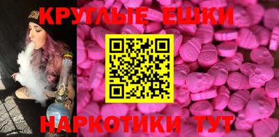 мдма Обь