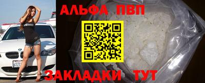 амф Обнинск