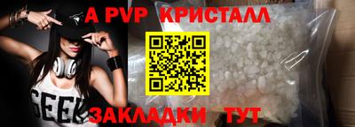 амф Обнинск