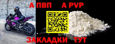 мдма Обь