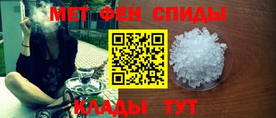 амф Обнинск