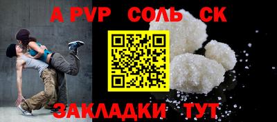мдма Обь