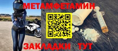 амф Обнинск