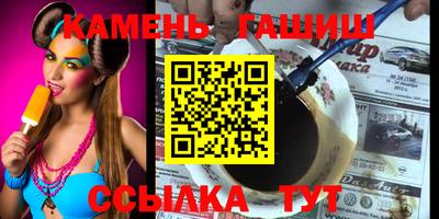 амф Обнинск