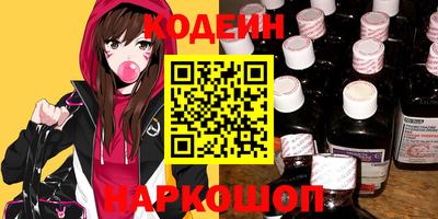 амф Обнинск