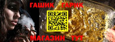 амф Обнинск