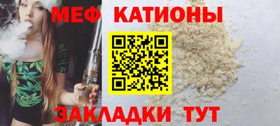 мдма Обь