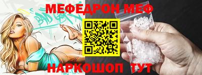 мдма Обь