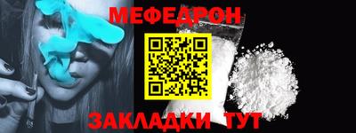 мдма Обь