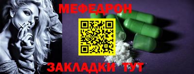 амф Обнинск
