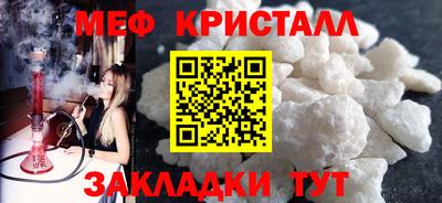 амф Обнинск