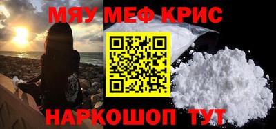 амф Обнинск