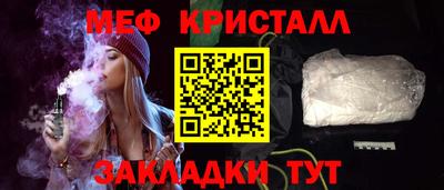 мдма Обь