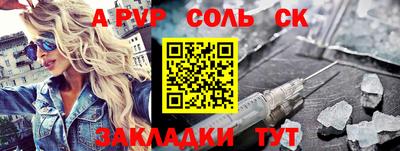 мдма Обь