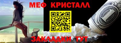 мдма Обь