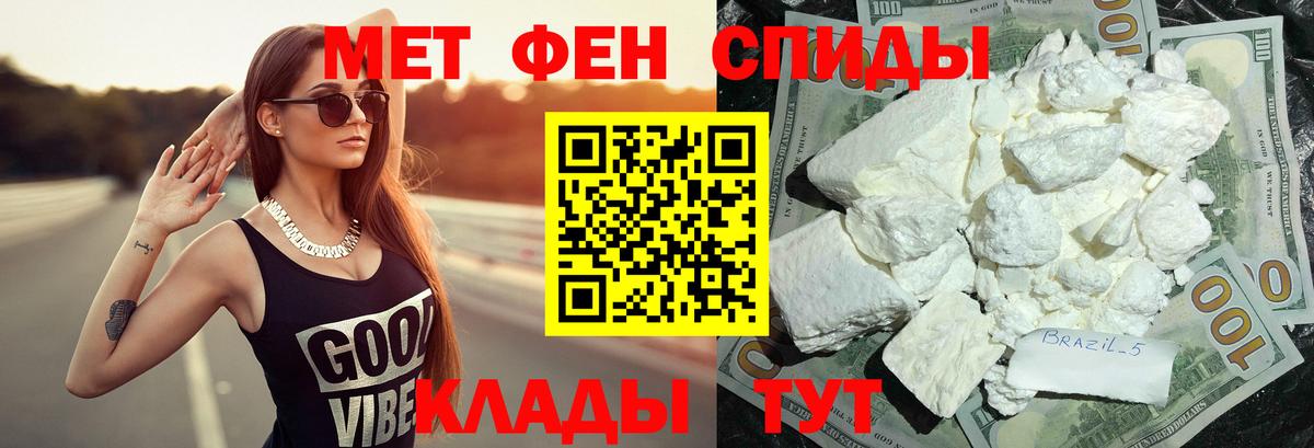 Сегежа  Первитин винт  Первитин винт  Вход с VPN 